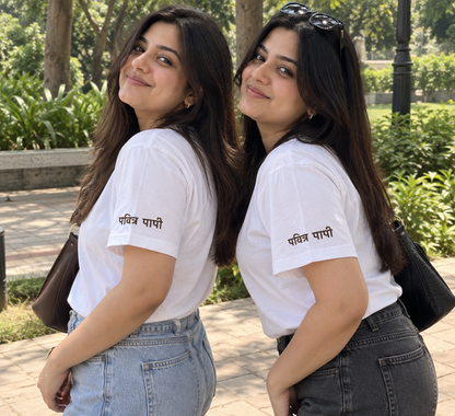 PP Tshirt