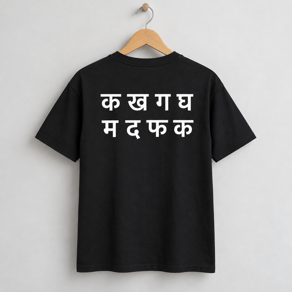 MDFK Tshirt