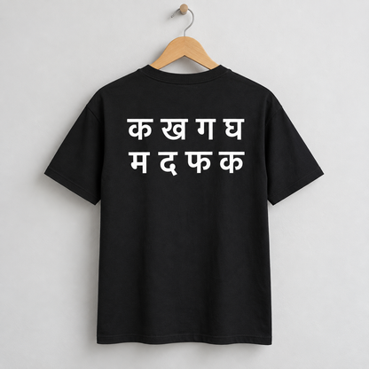 MDFK Tshirt